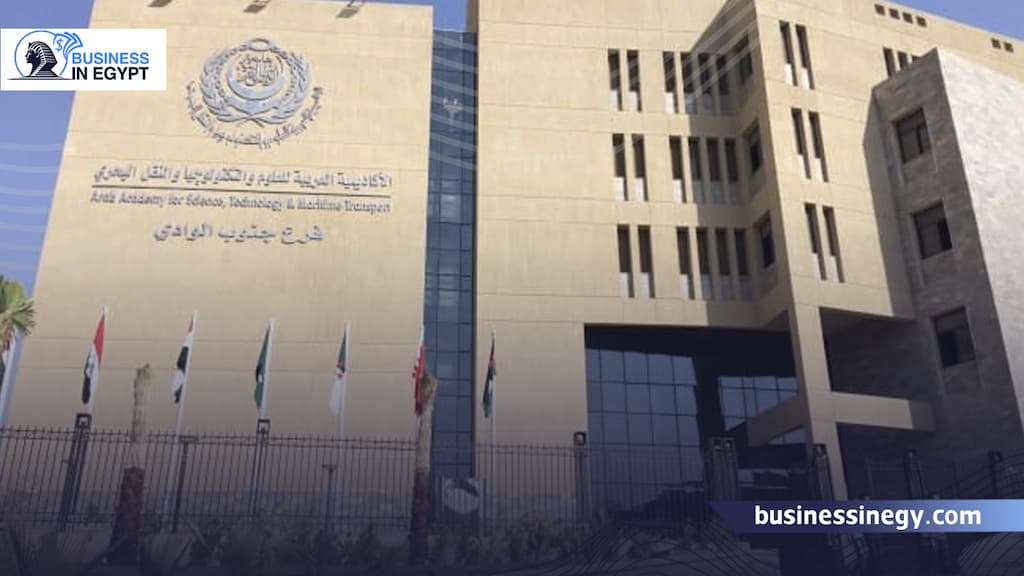 ماجستير ادارة الاعمال في الاكاديمية البحرية